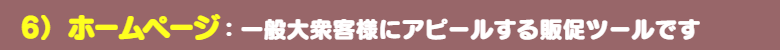 鈑金塗装:ホームページ