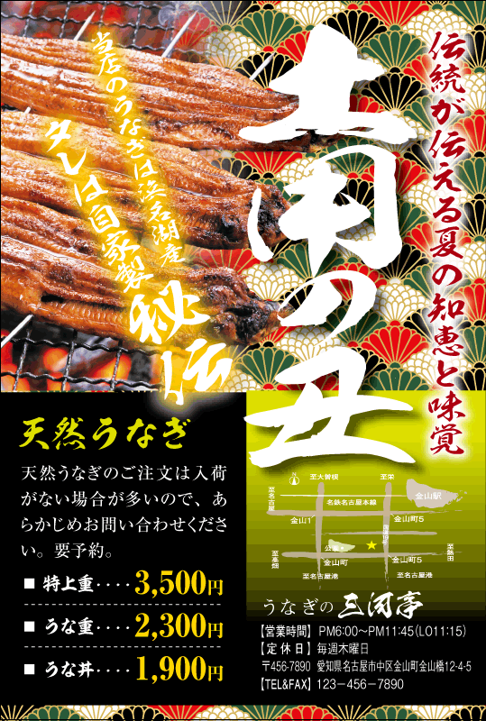 DMはがき和居T03