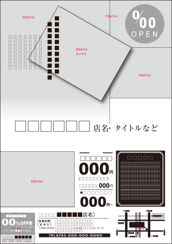 A4カレーチラシT01テンプレート