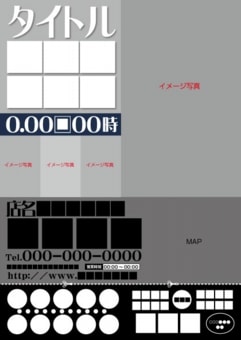食A5チラシT502テンプレート