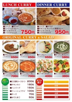 食A5チラシT502裏
