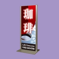いろは株式会社の電飾看板は、価格&品質ともグッドと大評判です。