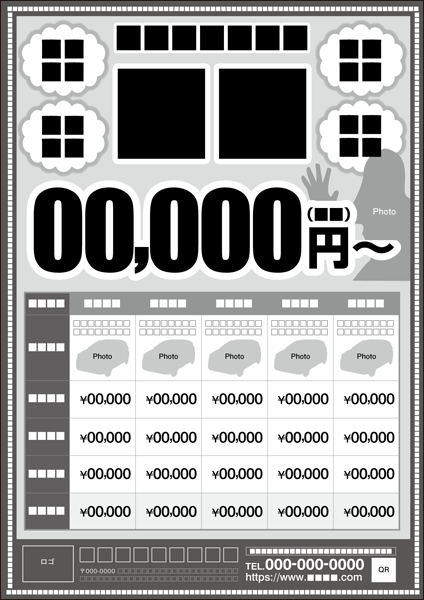 鈑金塗装整備:A4チラシT01テンプレ