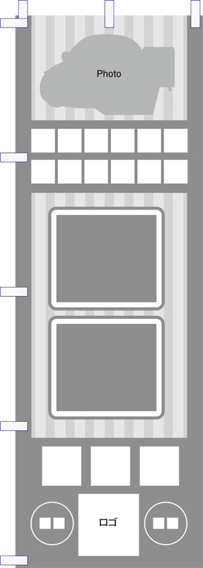 のぼり03テンプレ