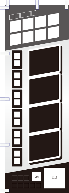 のぼり04テンプレ