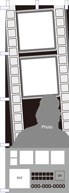 のぼり06テンプレ