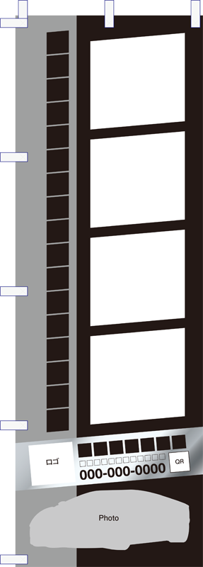 のぼり07テンプレ