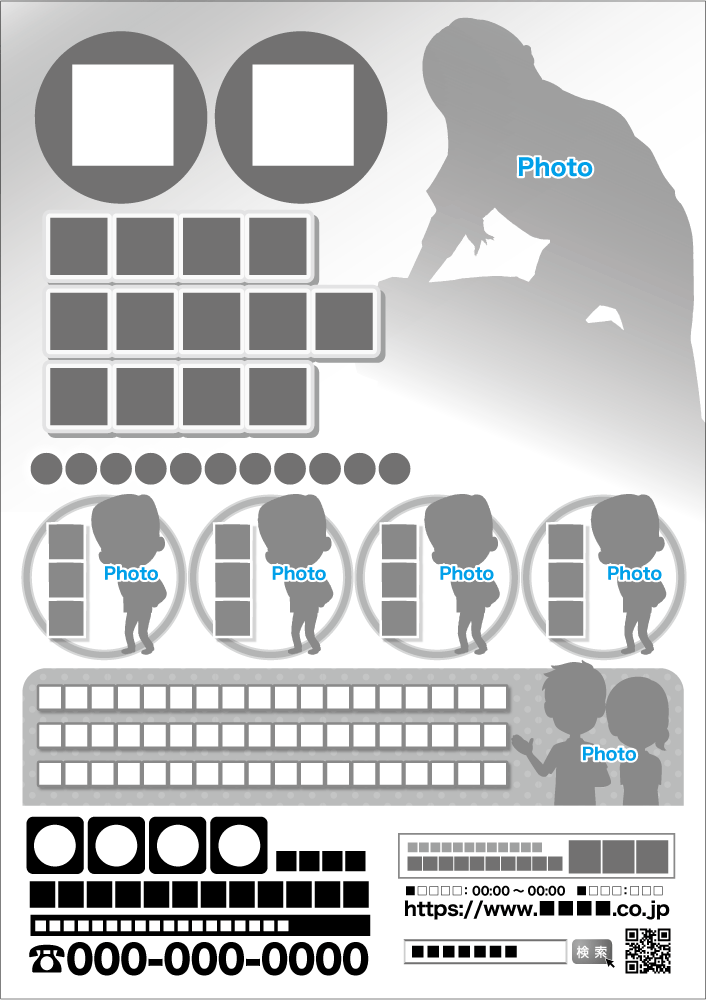 鍼灸マッサージポスターT01テンプレート