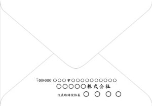 洋型封筒:№02