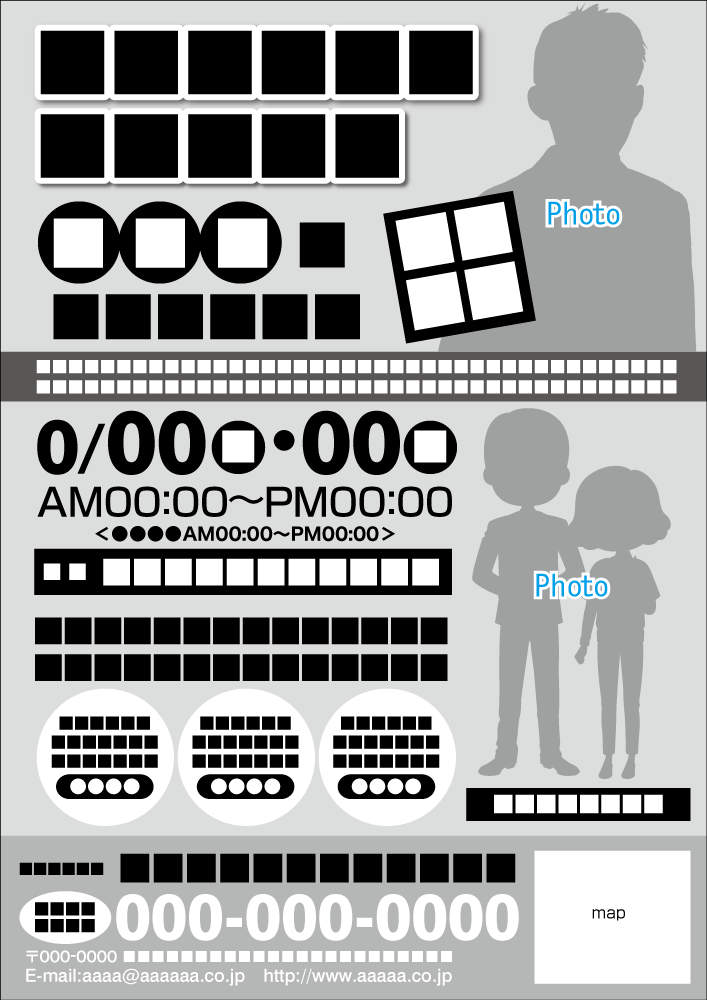 士業Ａ４チラシ№01テンプレ