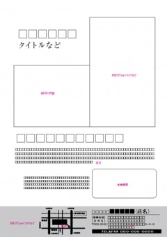 鍼灸マッサージ様：Ａ４チラシ№Ｔ０１台紙