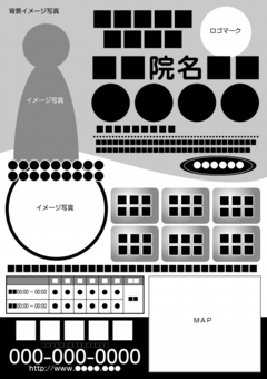 鍼灸マッサージ様：Ａ４チラシ№Ｔ０４台紙