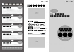 いろは鈑金リーフレット301テンプレート