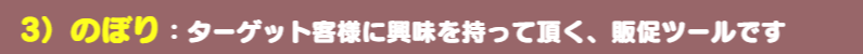 いろは介護･福祉のぼり