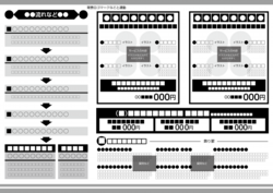 いろは介護福祉リーフレット301中面テンプレート