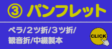 士業様、ご提案内容が重要です。介護/福祉関連：