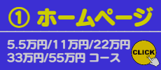 士業様、ご提案内容が重要です。介護/福祉関連：