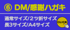 士業様、ご提案内容が重要です。介護/福祉関連：