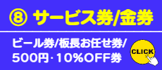 士業様、ご提案内容が重要です。介護/福祉関連：