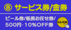 士業様、ご提案内容が重要です。介護/福祉関連：