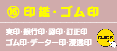 士業様、ご提案内容が重要です。介護/福祉関連：