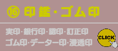 士業様、ご提案内容が重要です。介護/福祉関連：