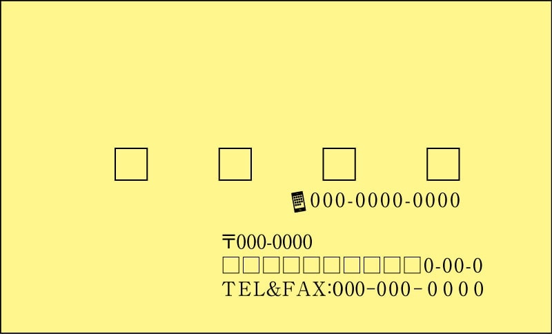 名刺YK01テンプレート