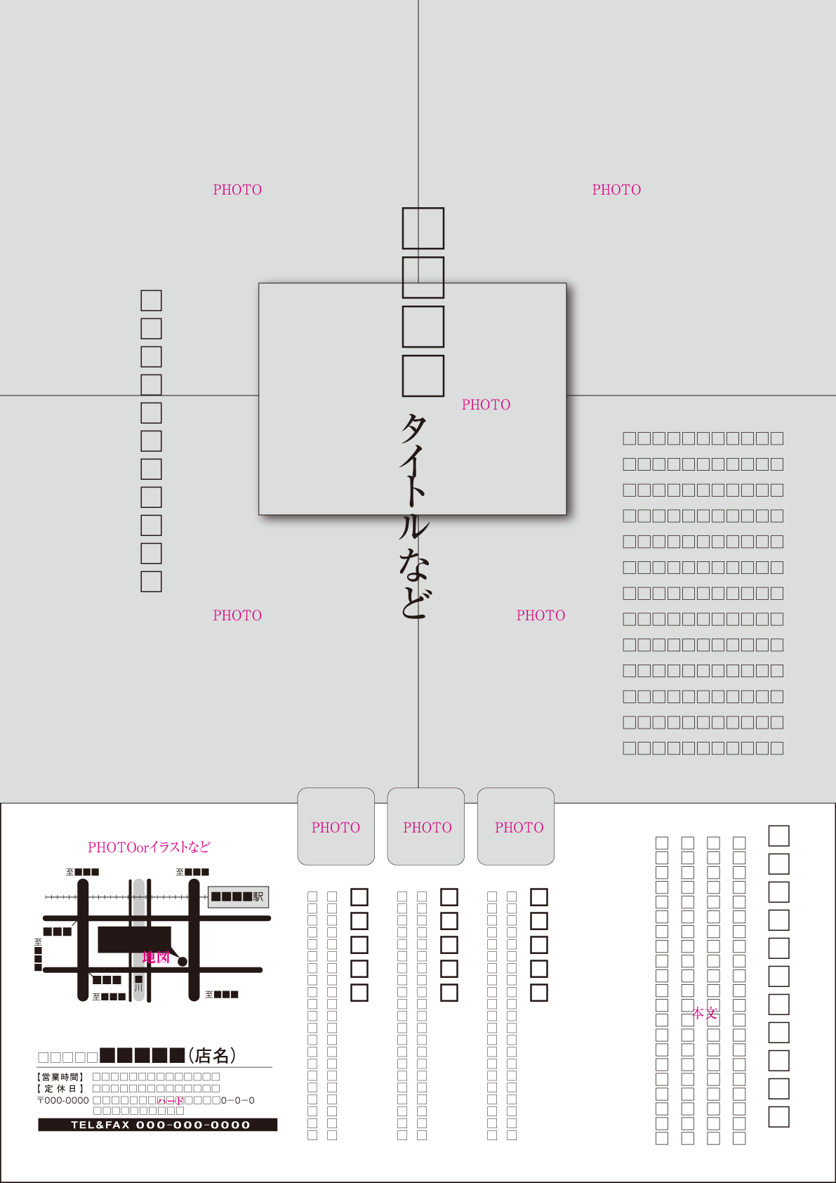 建築不動産Ａ４チラシＴ04