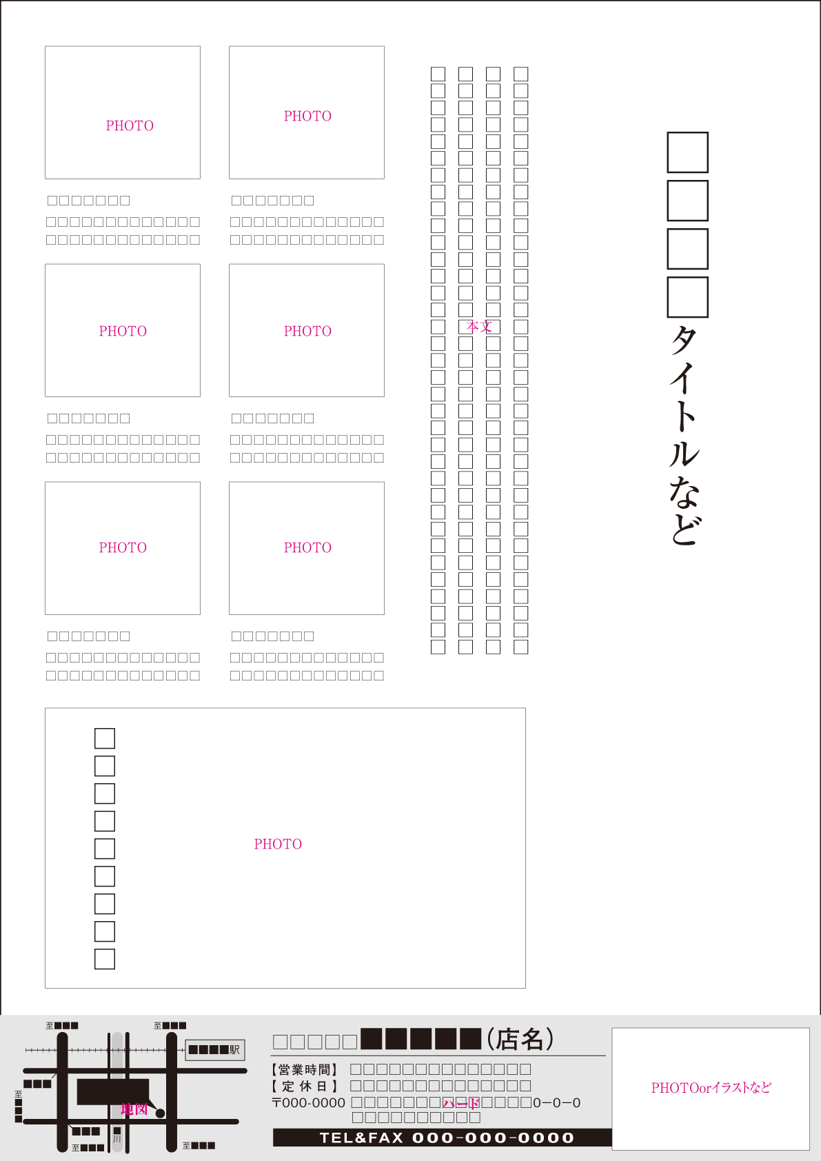 建築不動産Ａ４チラシＴ06テンプレート