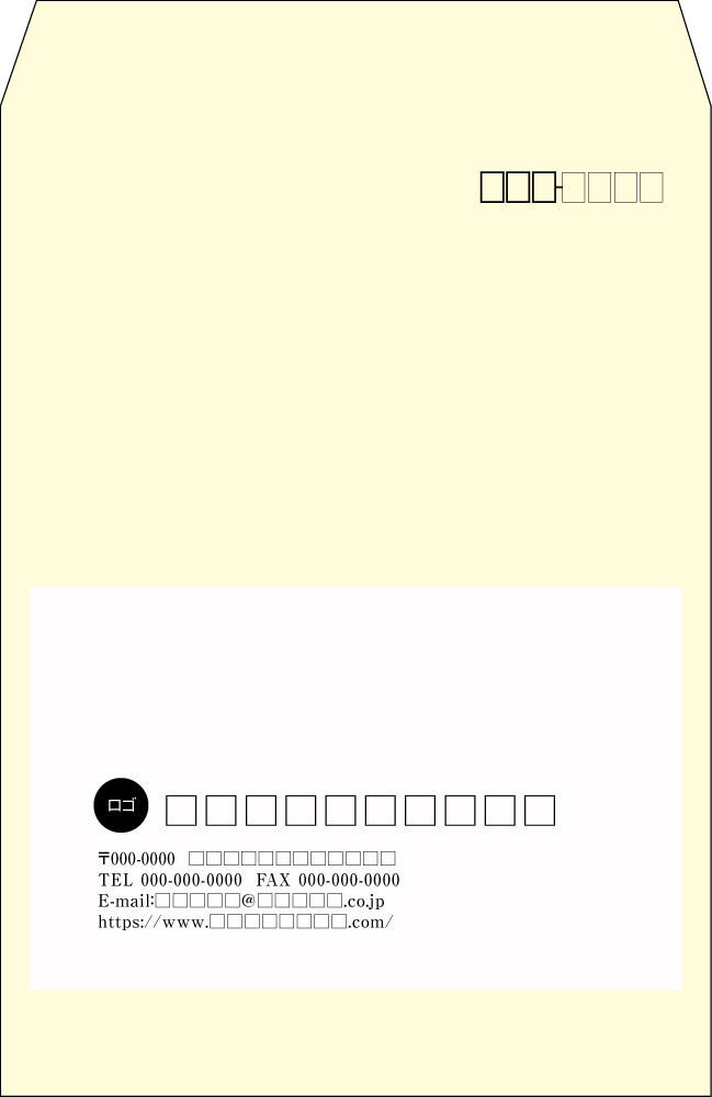 士業角2封筒：№C201テンプレート