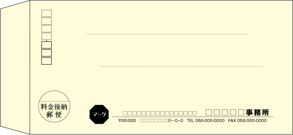 長3封筒【ヨコ】スミ刷04テンプレート