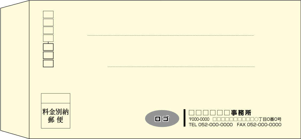 長3封筒【ヨコ】スミ刷05テンプレート