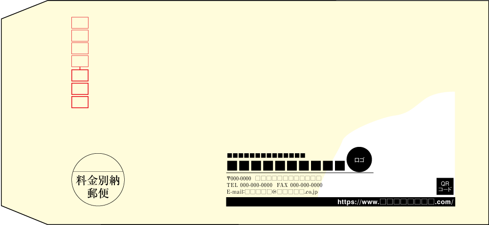 士業 長3封筒ヨコカラー刷01テンプレート
