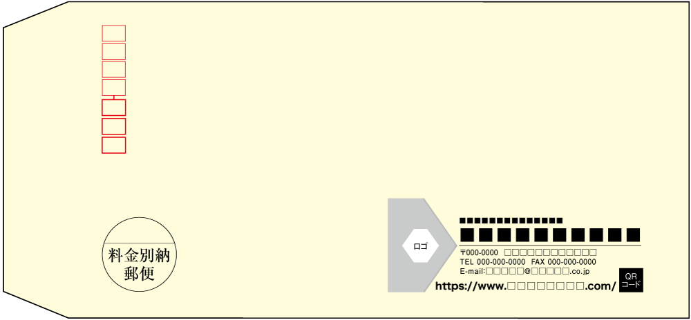 士業 長3封筒ヨコカラー刷02テンプレート