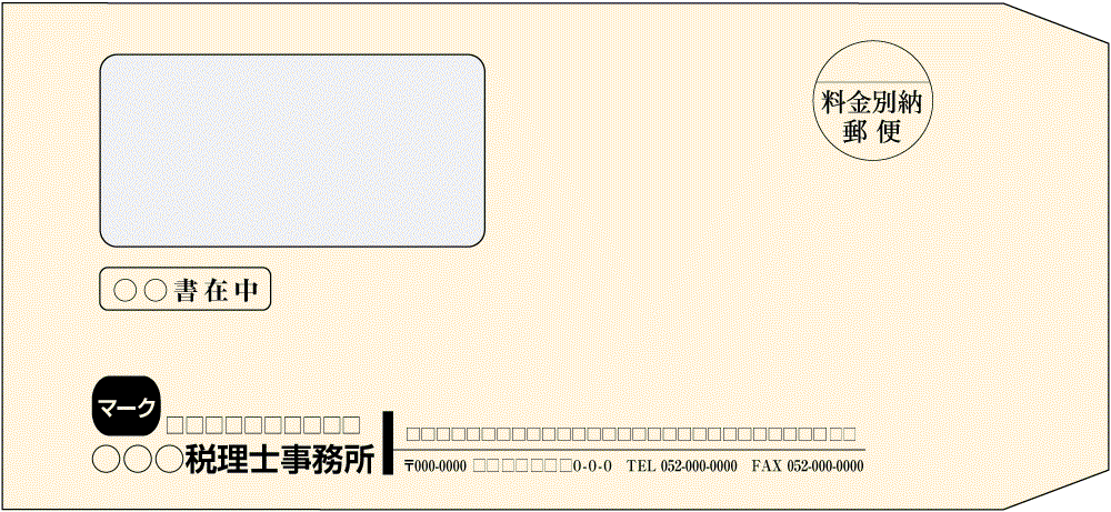 士業長3窓スミ刷07テンプレート