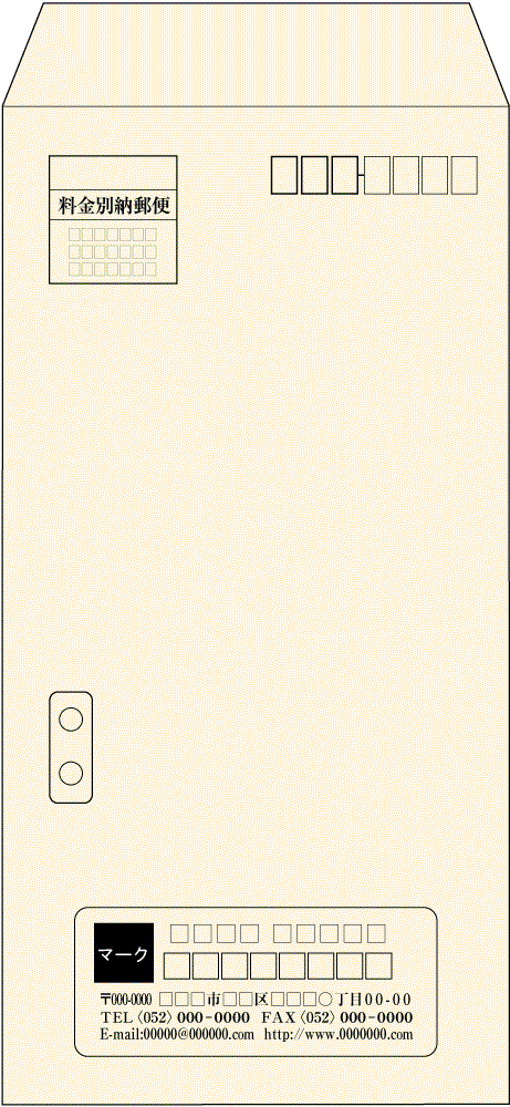 士業 長3封筒タテスミ刷：TK04テンプレート