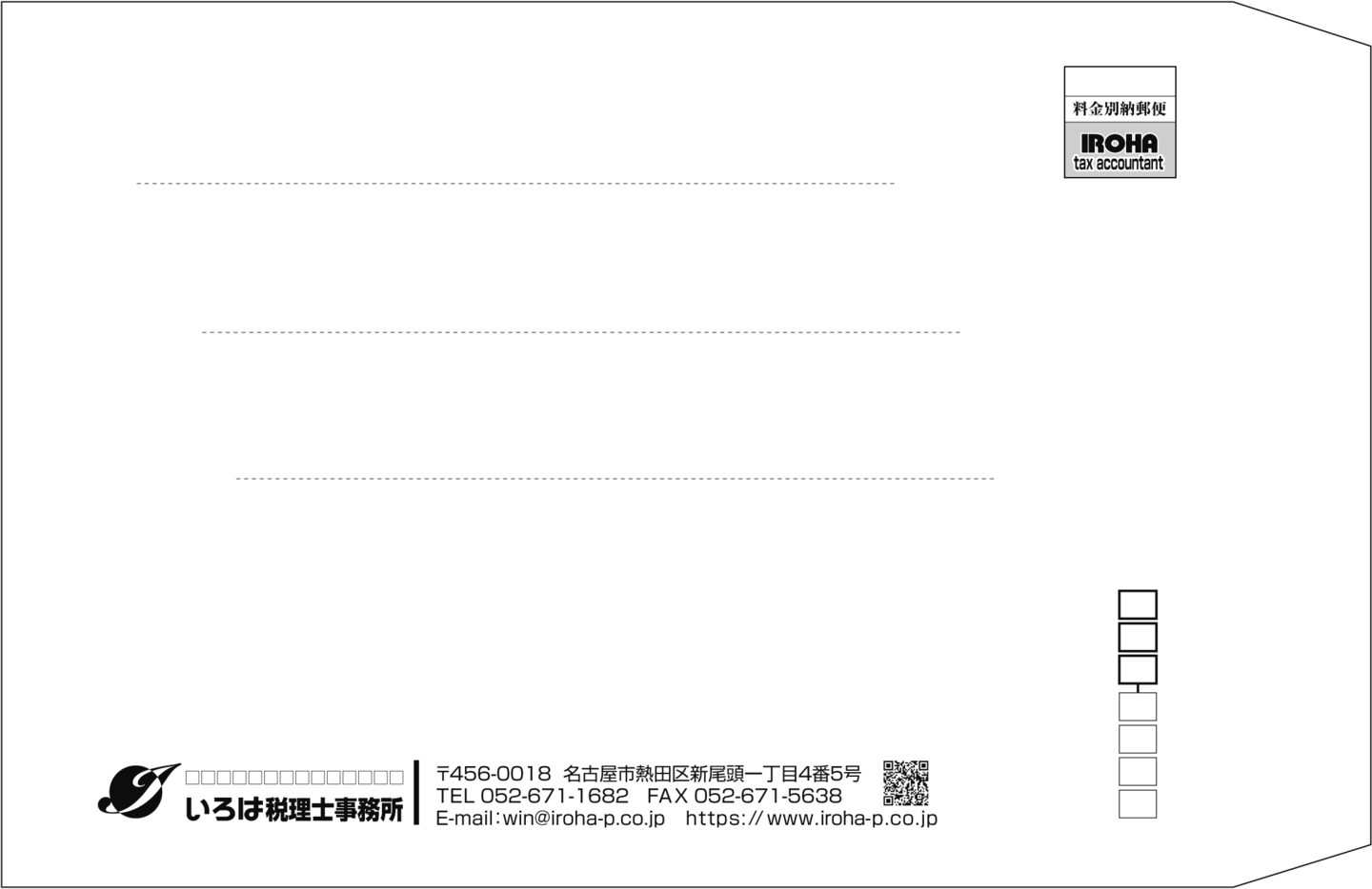 士業 角2封筒YK01 税理士