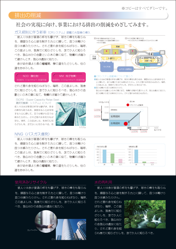 工務店不動産DMはがきA4判：T03