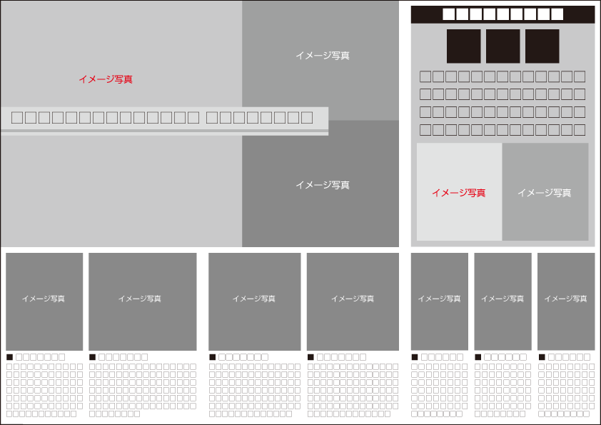 工務店不動産リーフレット301中面テンプレート