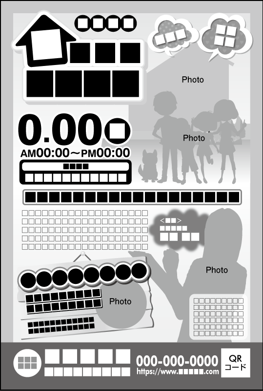 セミナーDMはがきT02テンプレート