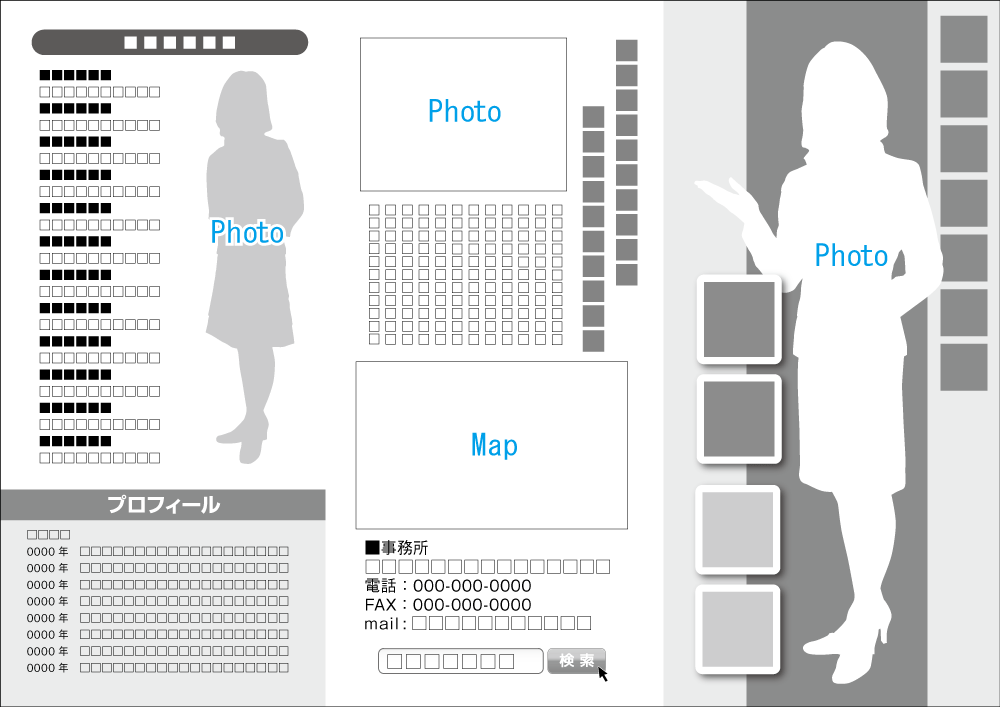 いろは_選挙リーフレット303テンプレート