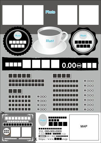 いろはA4喫茶店チラシT01テンプレート