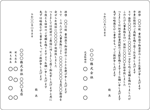 いろは今直ぐ印刷サービス：案内状＆洋封筒最短60分仕上げ