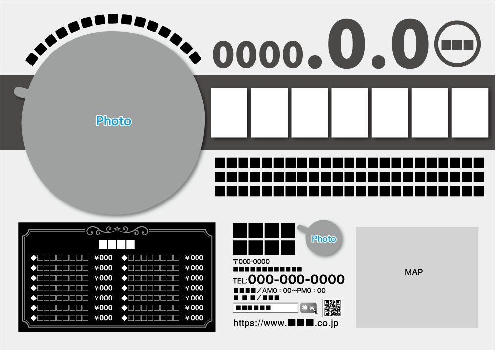 いろは珈琲A4ヨコチラシ：Y01テンプレート