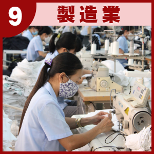 販促ツール提案:製造業