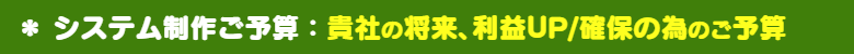 いろは株式会社は、