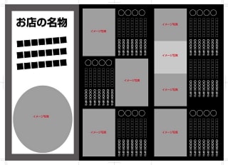 居酒屋ドリンクメニュー302テンプレート