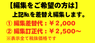 いろは株式会社は、長３封筒が激安ですので、是非ご利用ください。