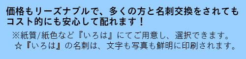 価格もリーズナブルです