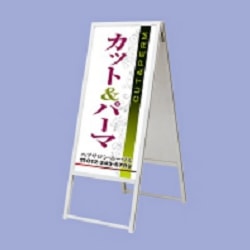 signboard0302-0102.jpg